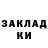 МЕТАДОН кристалл Sasha Forest