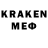 Кодеин напиток Lean (лин) idsk /