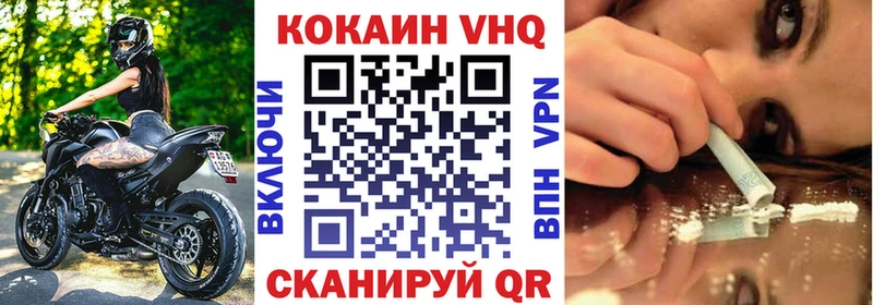 КОКАИН Fish Scale  Купить  Цивильск 