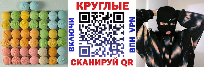 Экстази louis Vuitton  Купить где  Цивильск 