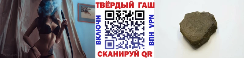 ГАШИШ индика сатива  Купить закладки  Цивильск 