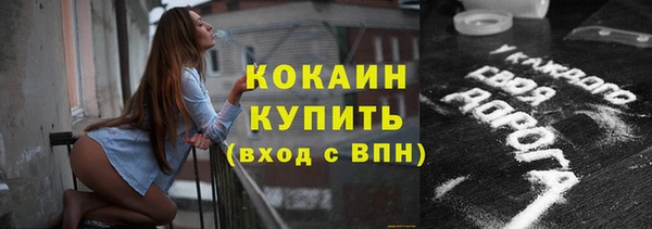 дистиллят марихуана Зеленокумск