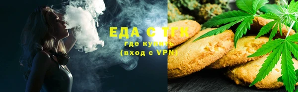 шишки Зерноград