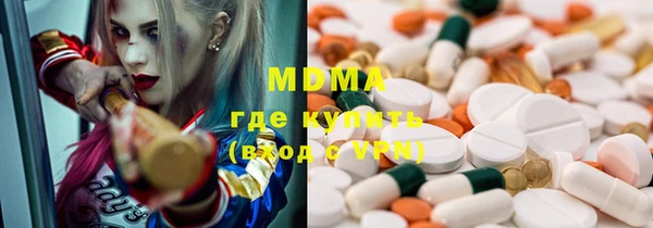 прущие грибы Зеленодольск
