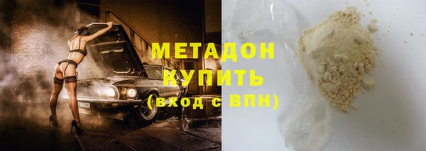 прущие грибы Зеленодольск