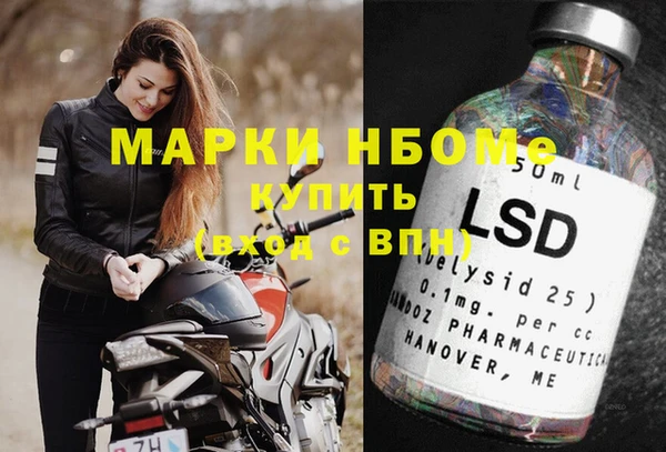 шишки Зерноград