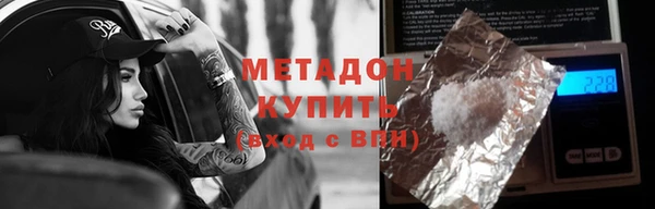 прущие грибы Зеленодольск