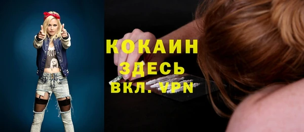 шишки Зерноград