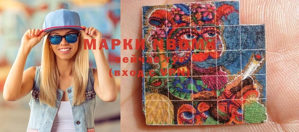 дистиллят марихуана Зеленокумск