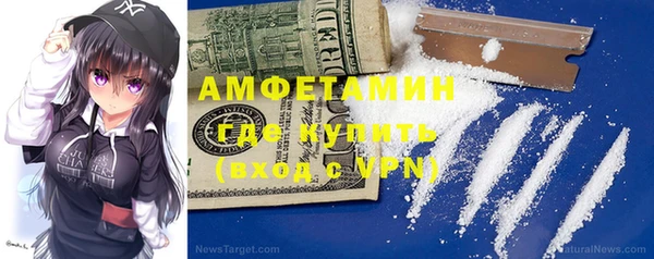 дистиллят марихуана Зеленокумск
