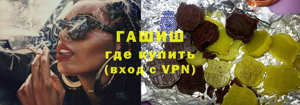 прущие грибы Зеленодольск