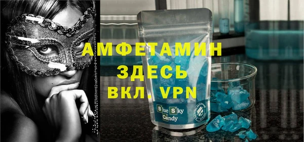 дистиллят марихуана Зеленокумск