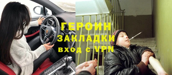 шишки Зерноград