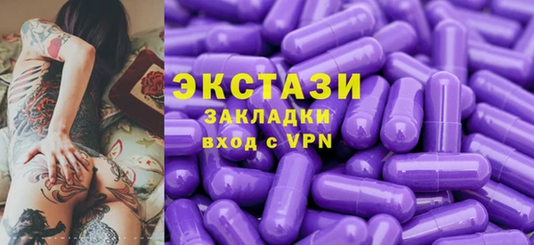 шишки Зерноград
