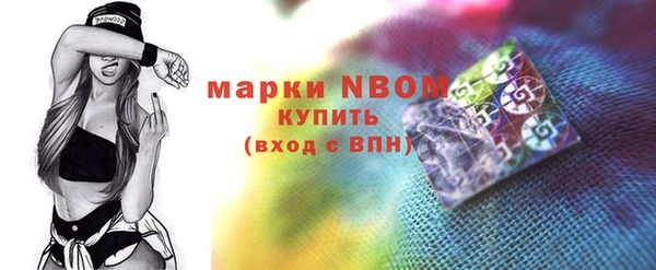 прущие грибы Зеленодольск