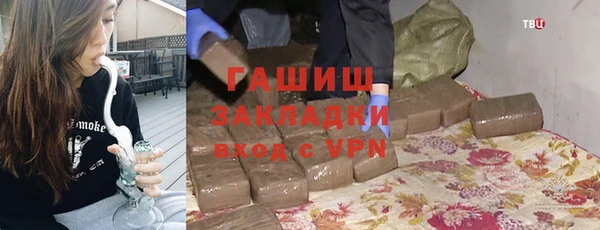 дистиллят марихуана Зеленокумск