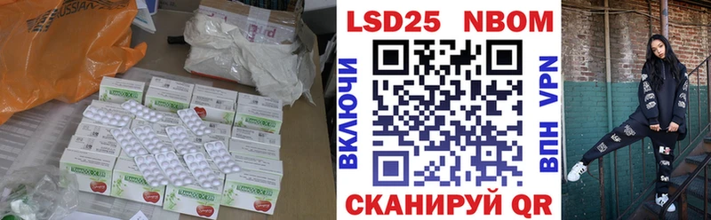Купить где  Цивильск  Лсд 25 экстази кислота 