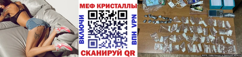 Меф  Цивильск