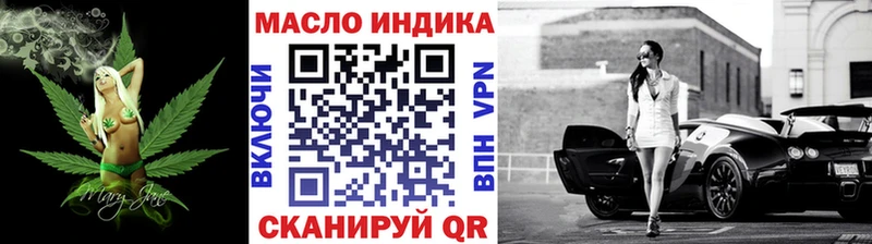 Купить  Цивильск  ТГК жижа 